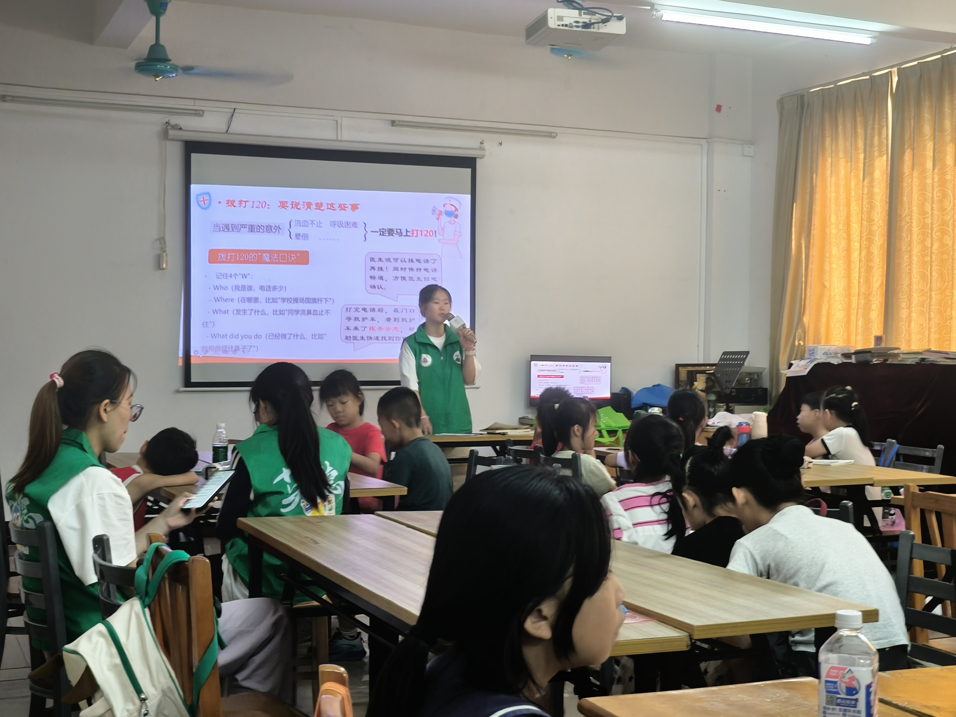 青衿传急救，童心学护安