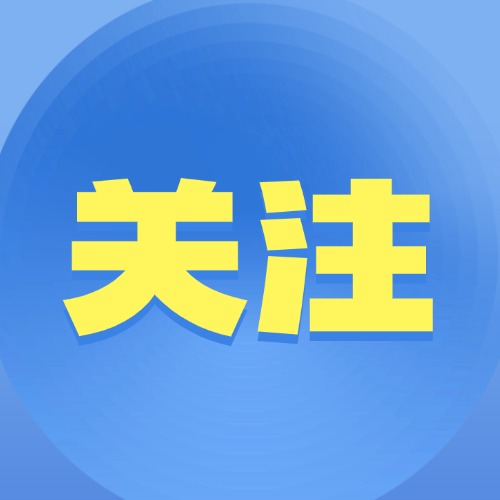 拒绝&ldquo;银发陷阱&rdquo;！禅城多措并举守护银发消费&rarr;