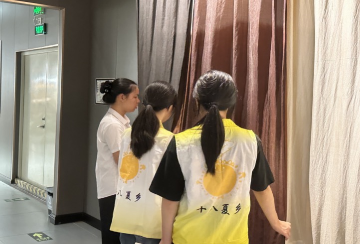 青春赋能基层治理：佛山大学十八夏乡实践队深耕顺德显担当