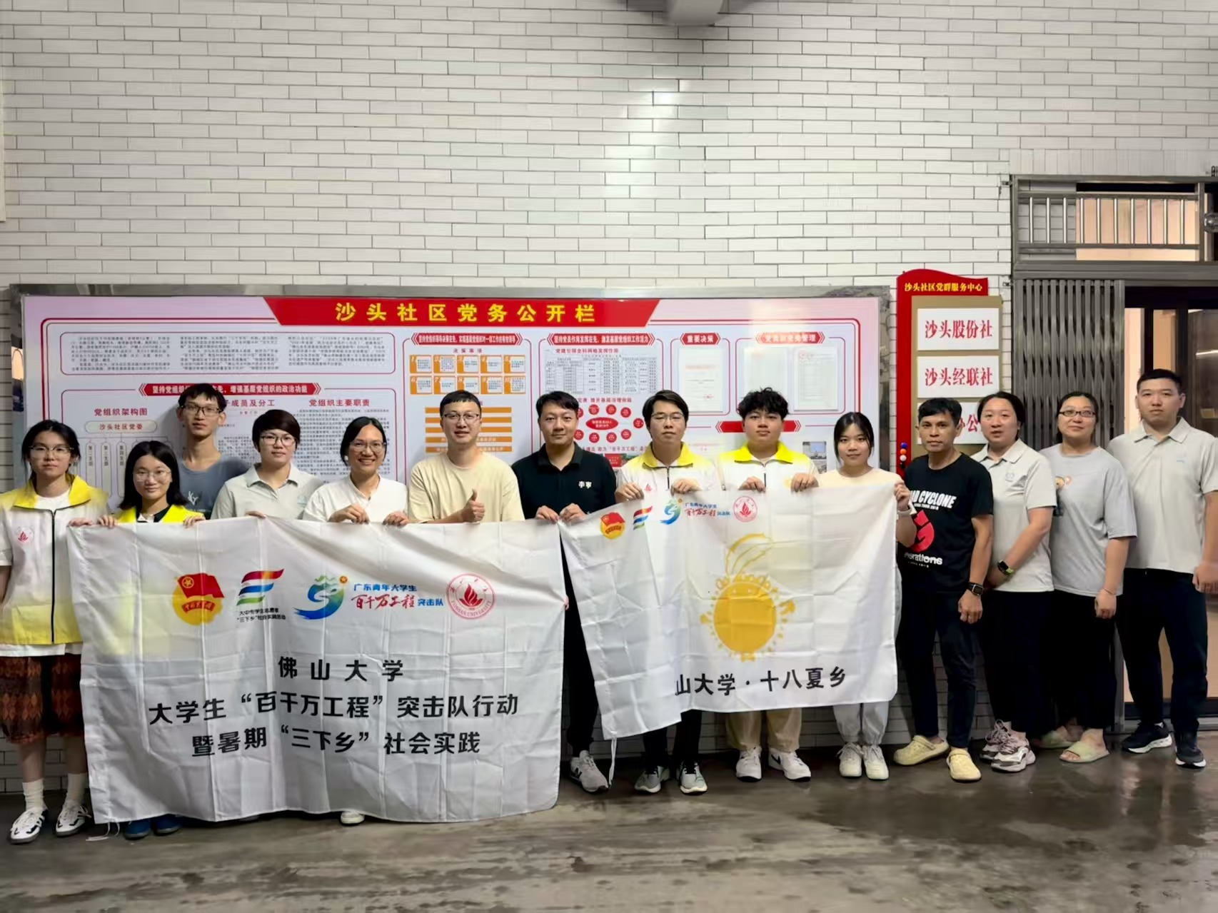 十八夏乡实践队：法治春风拂社区，青春力量助治理