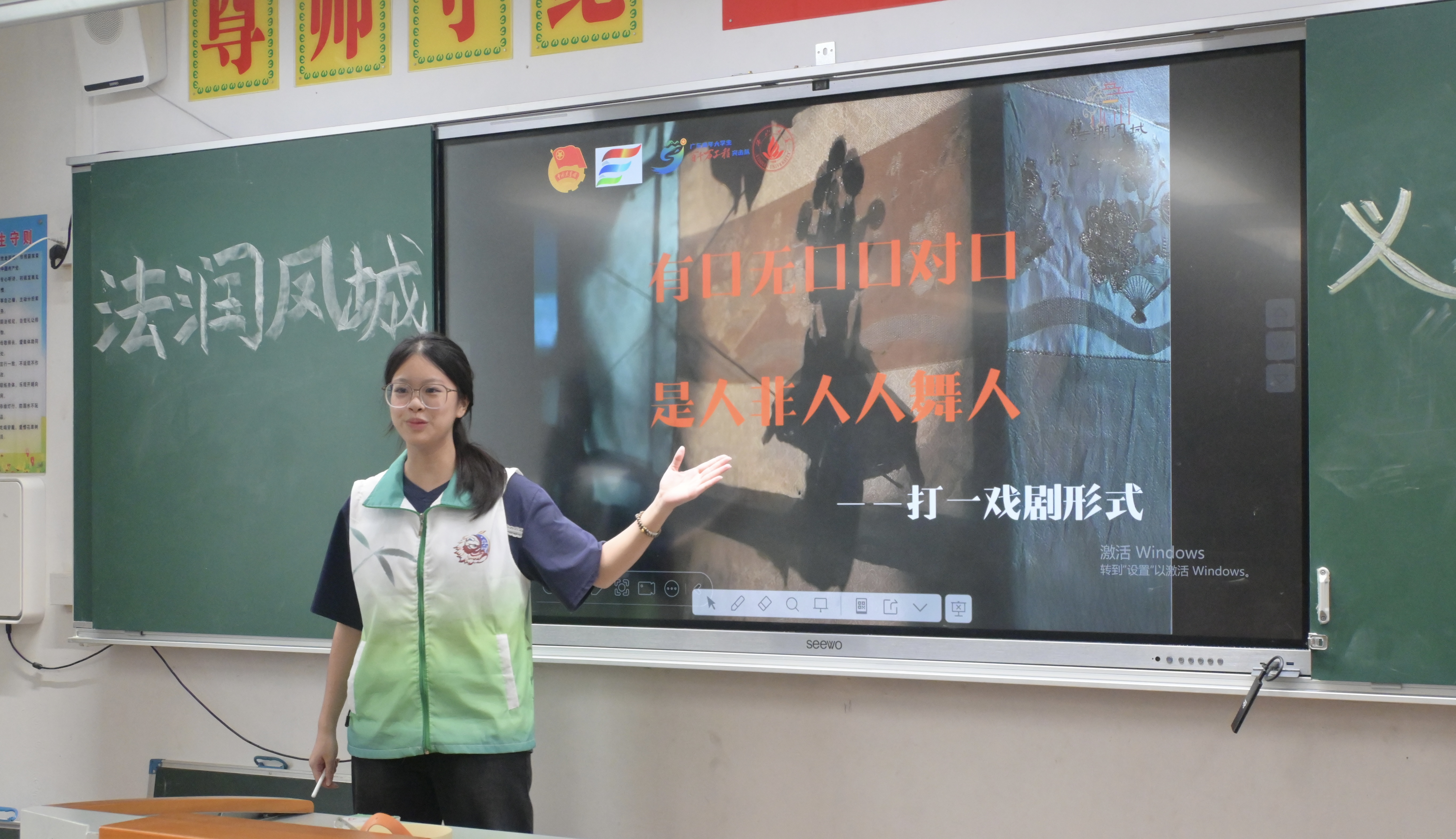 佛山大学法学院&ldquo;法润凤城&rdquo;实践队 | 木偶在10后手中&ldquo;火起来了&rdquo;！潮州春光小学"铁枝木偶天团"出征