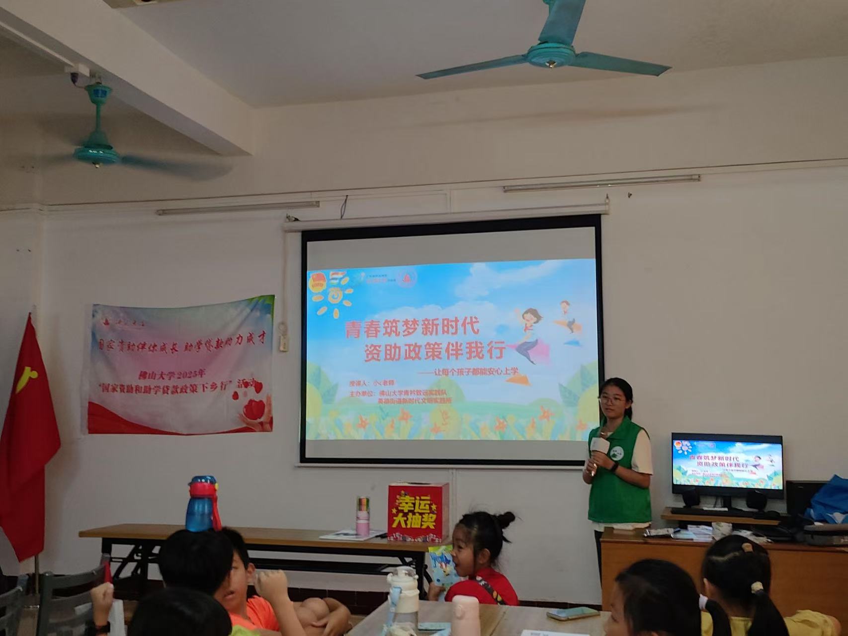 绘政策蓝图 筑求学梦想