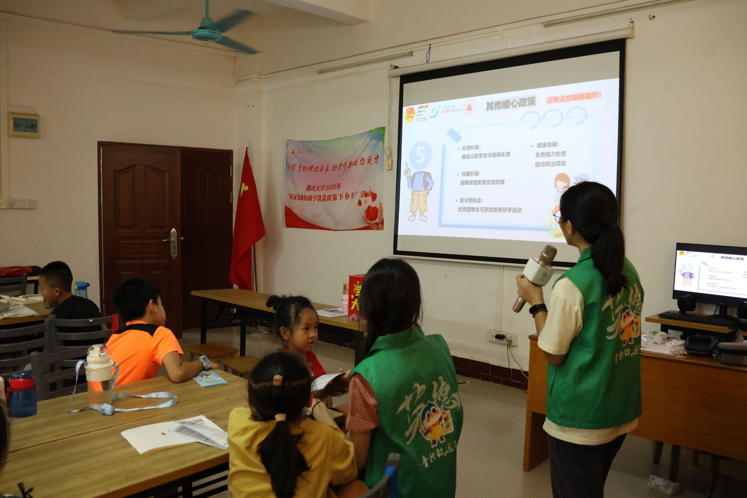 青春筑梦，资助同行&mdash;&mdash;青矜致远实践队开展资助政策普讲活动