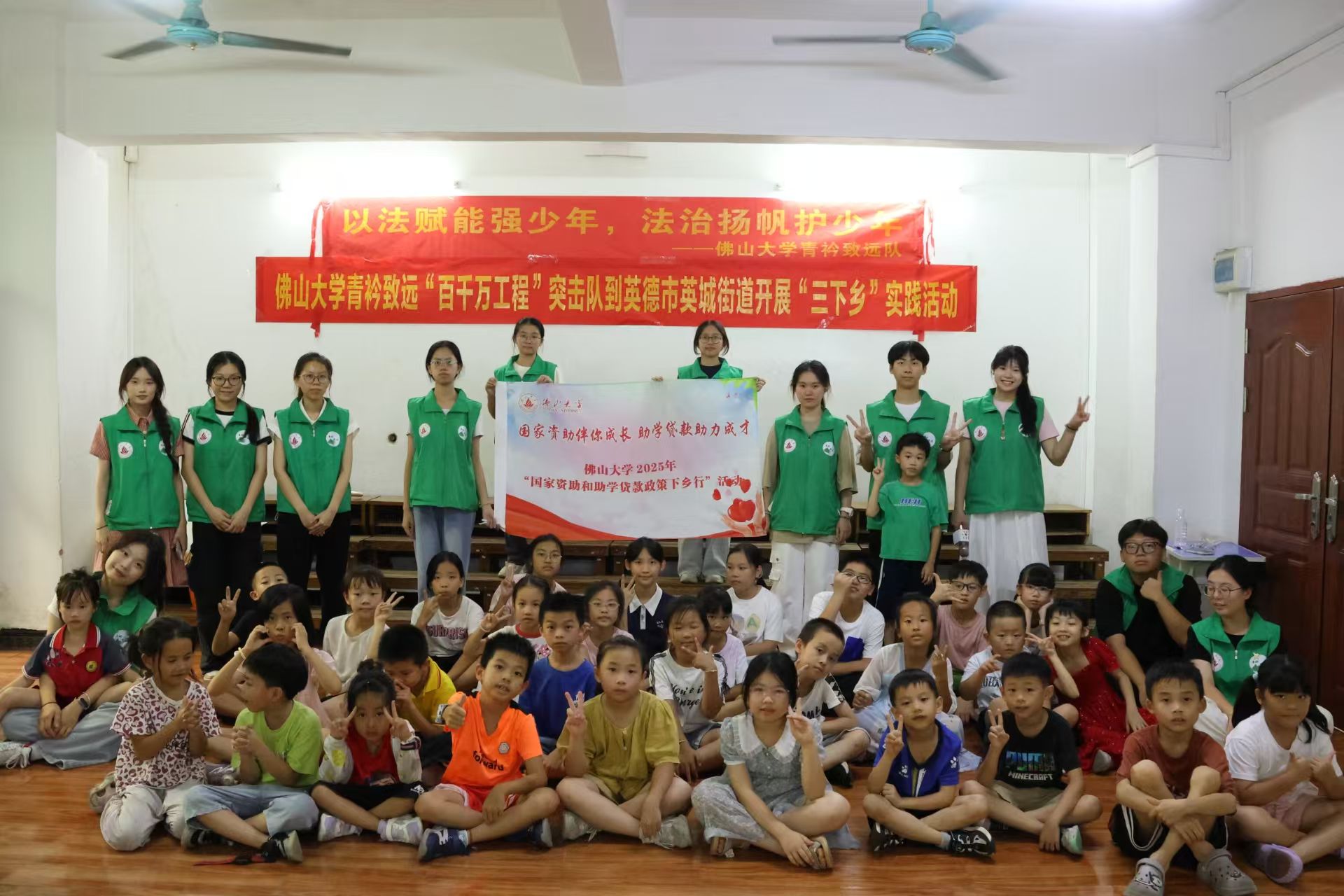 结营礼赞少年志 青衿致远续新篇