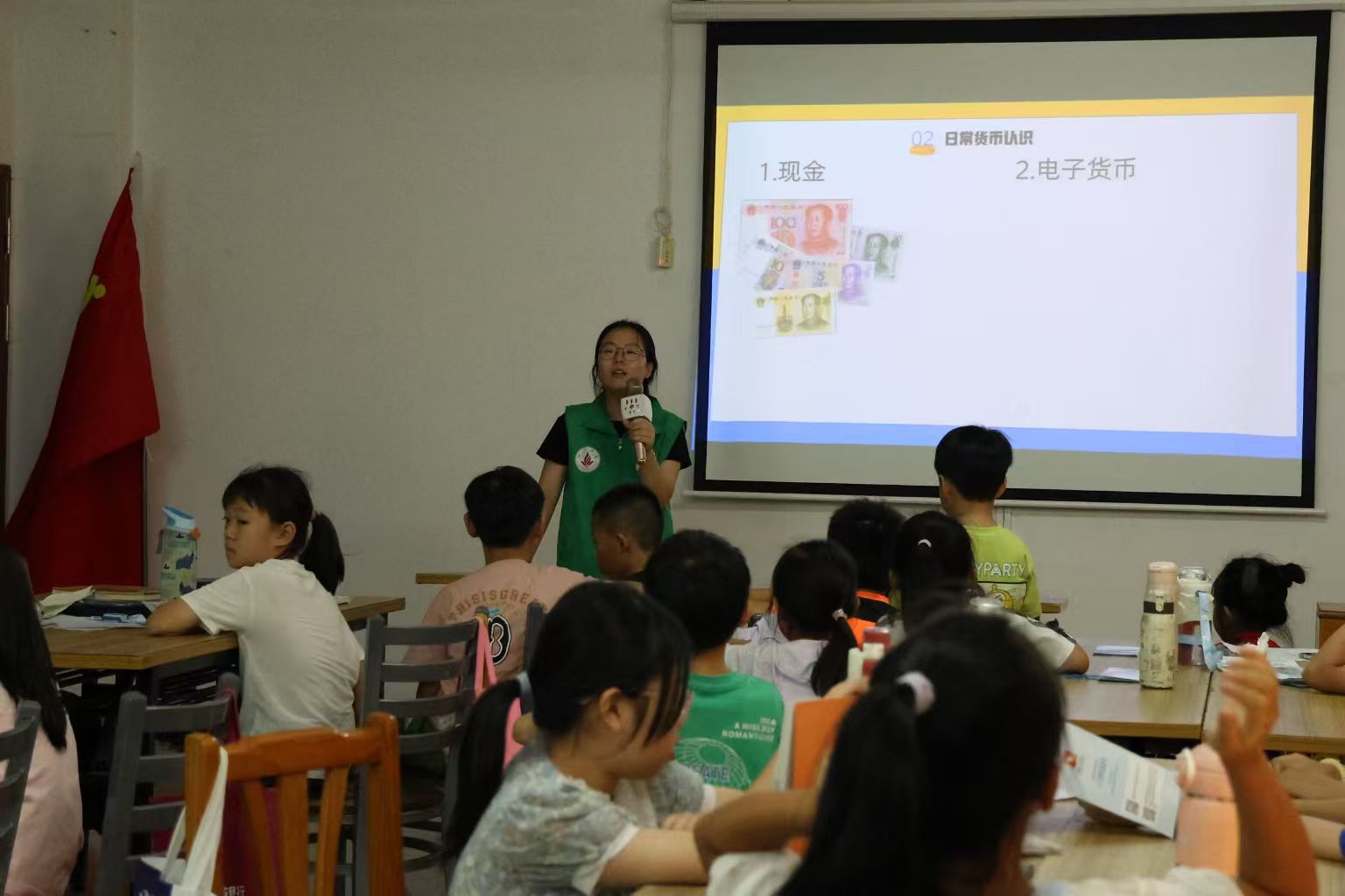 财商启蒙进课堂 青衿领航筑未来