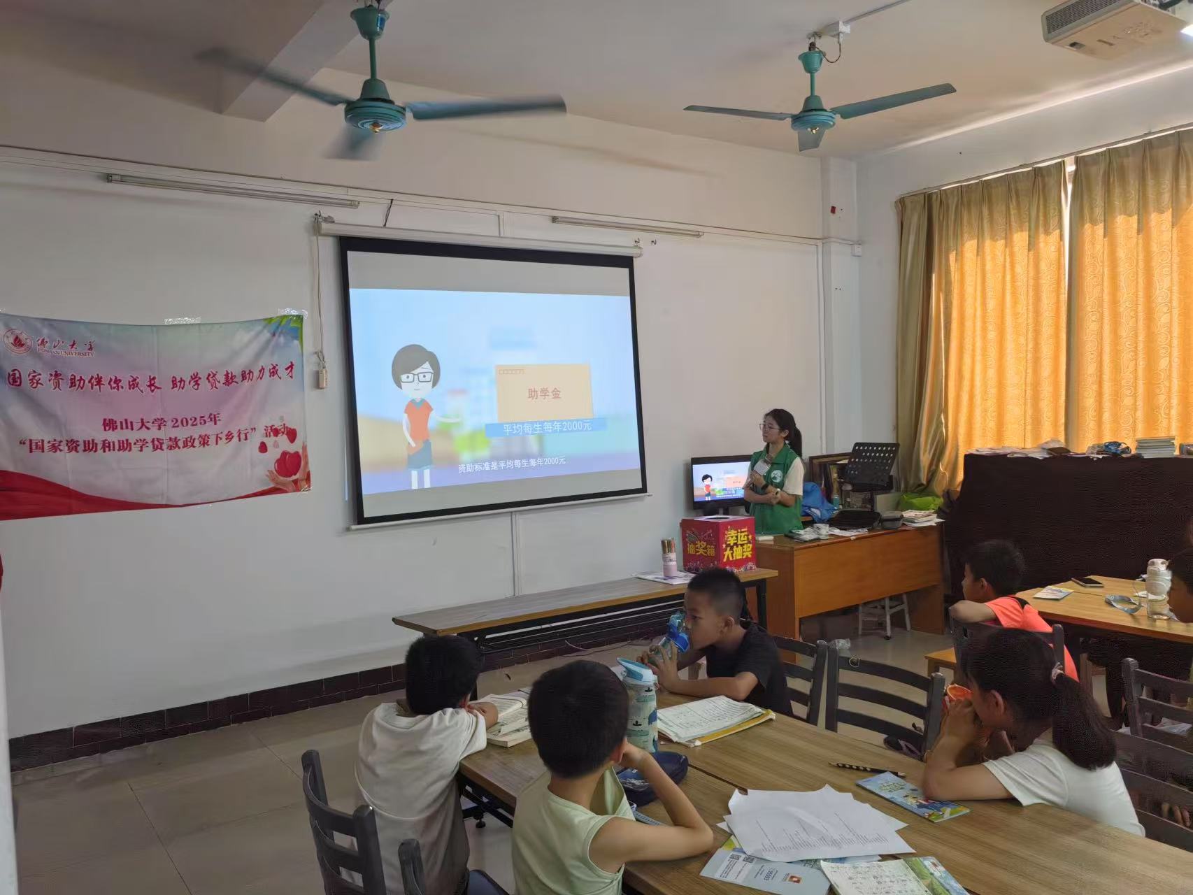 资助政策进课堂 趣味游戏助理解