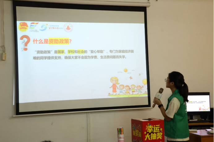 政策宣讲进社区 助学筑梦暖人心