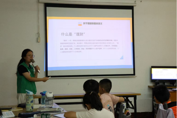 财商教育进课堂 金钱管理从小抓