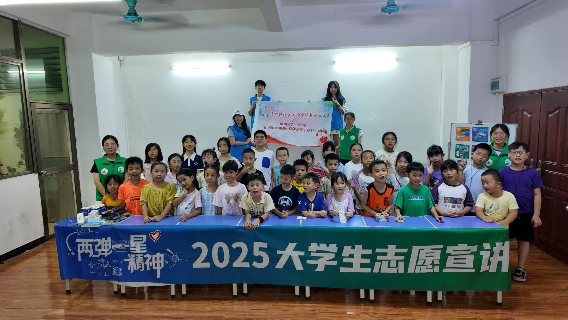 "两弹一星"进课堂 航天精神润童心