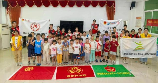 佛山大学红筑湾区青年队|村志为引，粤韵为媒，百东村文化课堂润童心