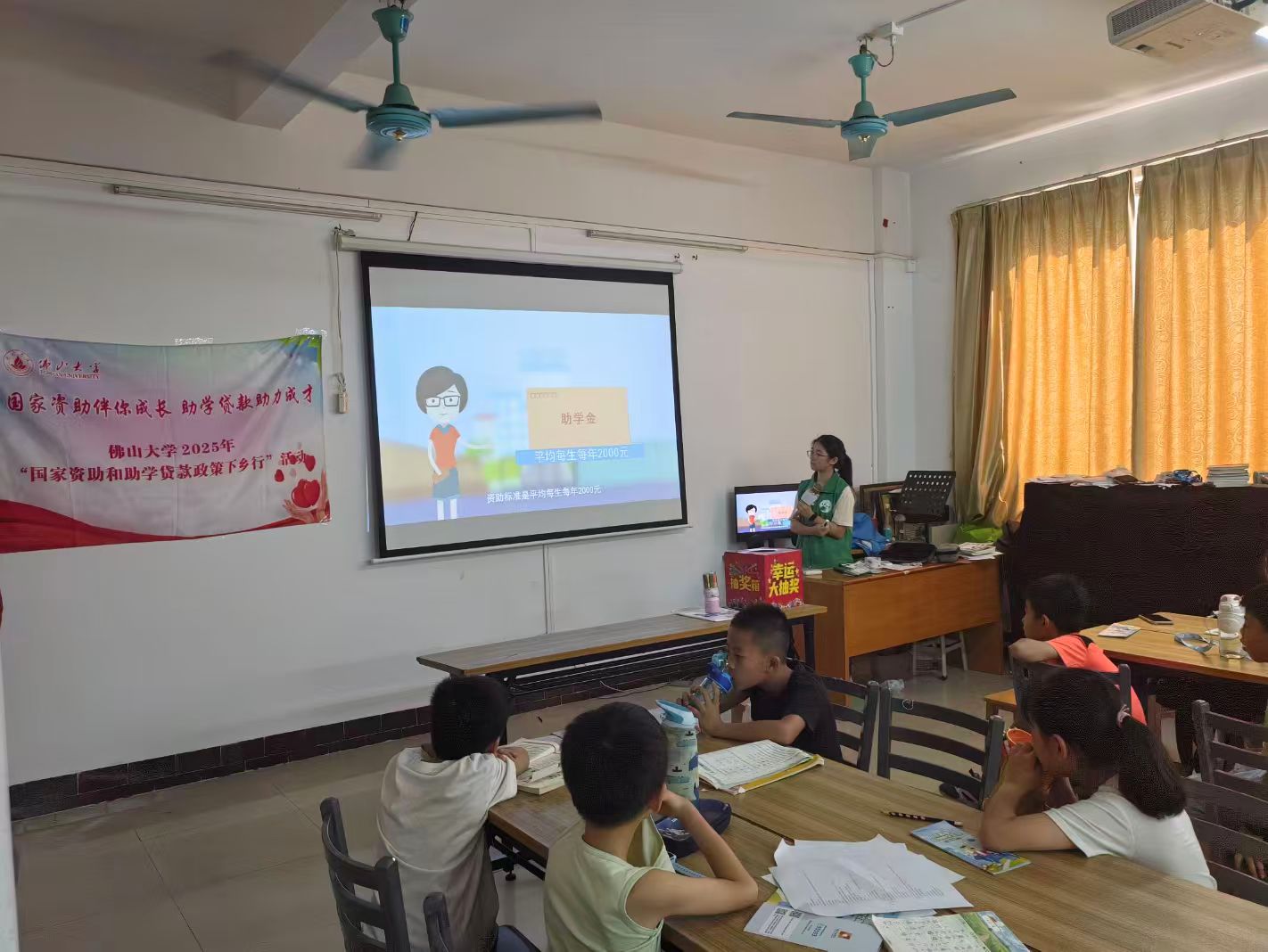 宣资助政策 暖童心成长