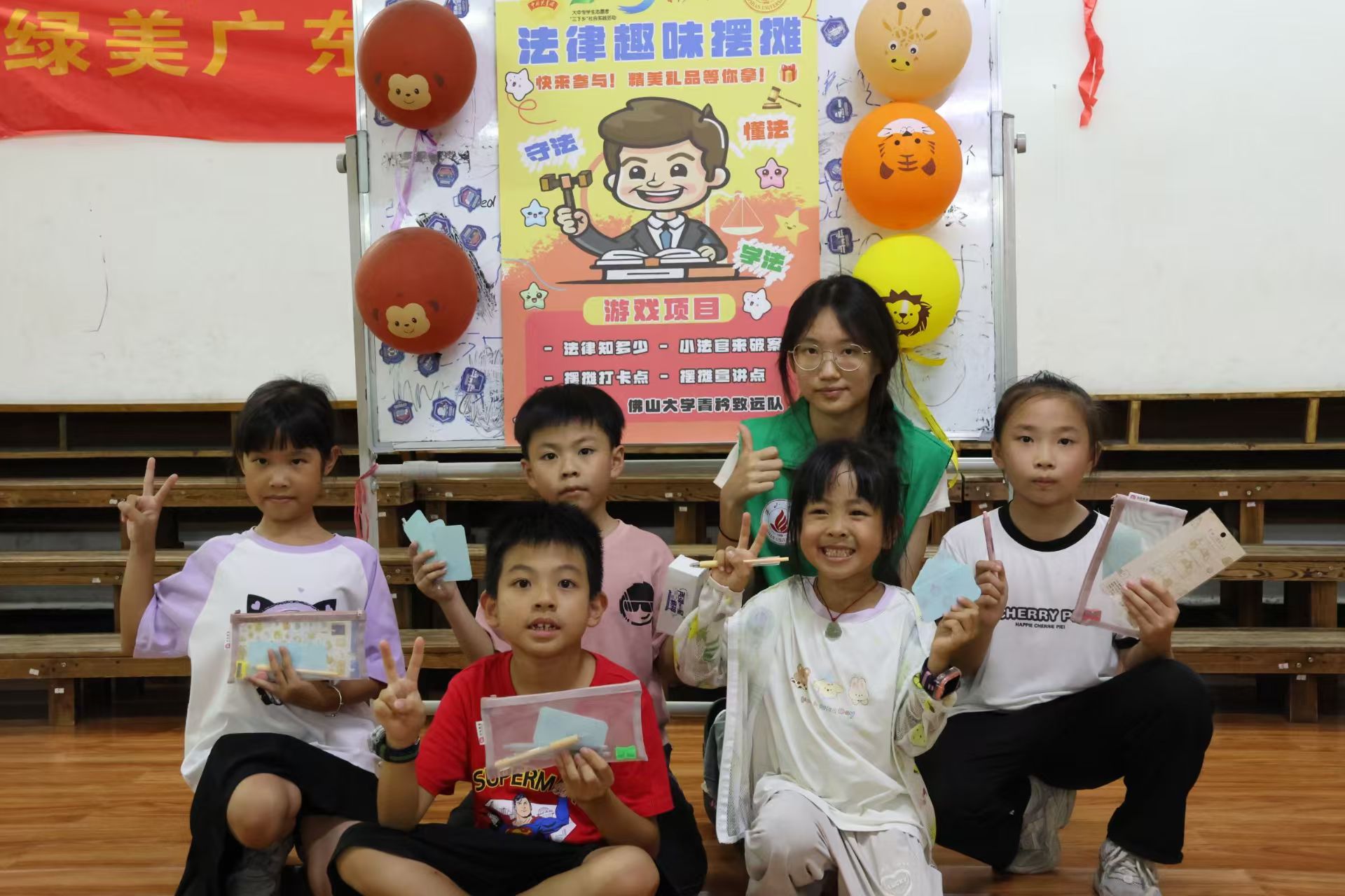 青衿致远下乡行：普法进街道，角色入童心