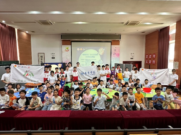 百千万工程｜佛大实践团科普研学进校园，点燃少儿科学之梦