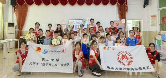佛山大学红筑湾区青年队|童心浸润文脉，匠心筑梦百东&mdash;&mdash;村青少年科学文化班收官