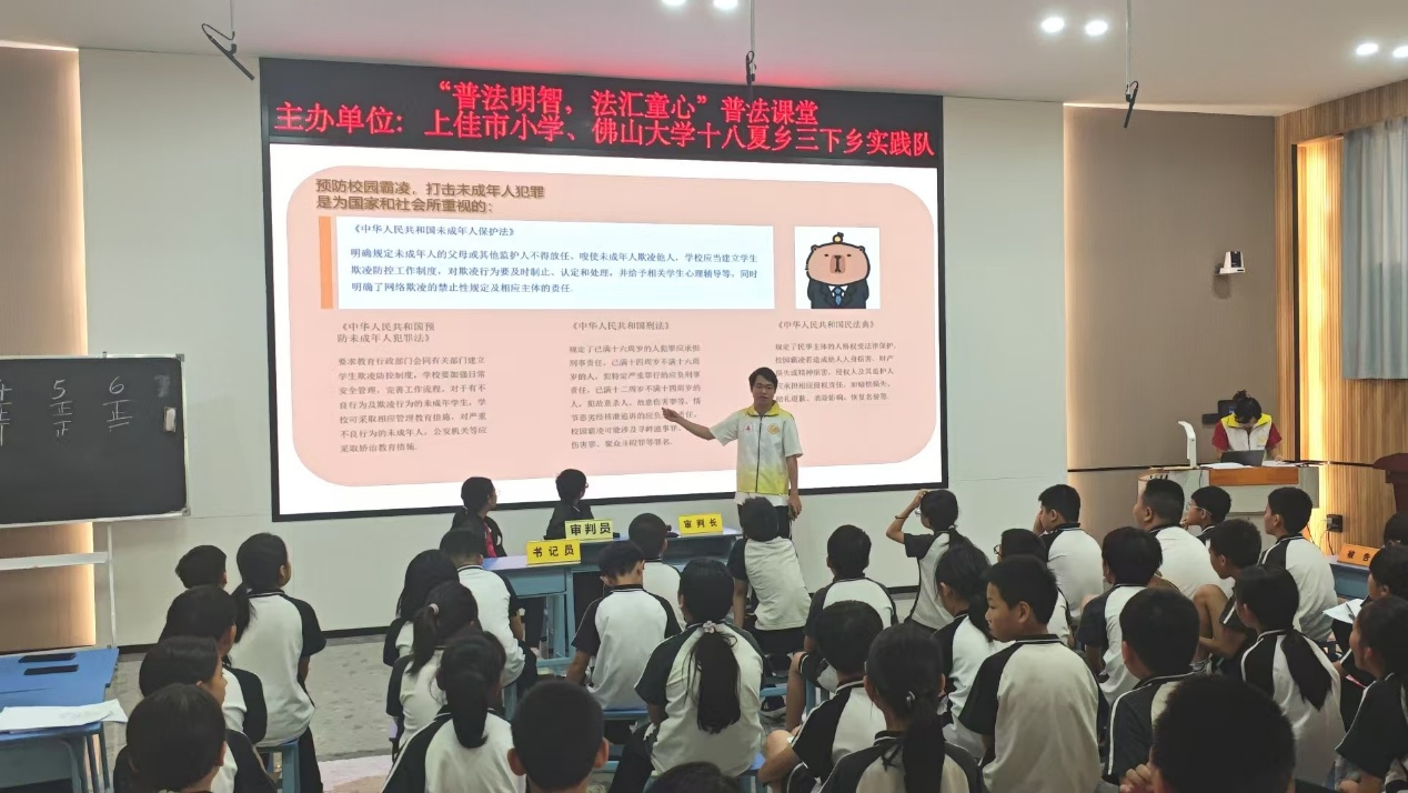 佛山大学十八夏乡实践队积极探索乡村公共服务新模式&mdash;&mdash;教育赋能：多元课程助力乡村人才培育