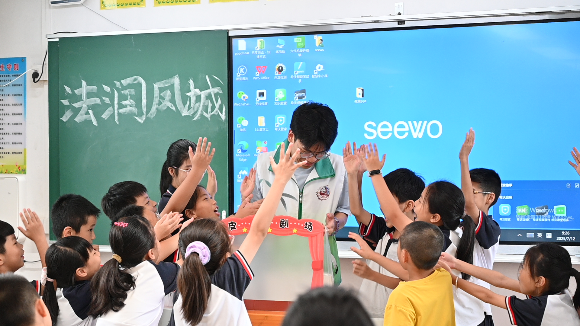 佛山大学&ldquo;法润凤城&rdquo;实践队|非遗薪火传少年，法治精神润童心