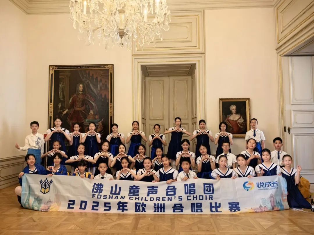 喜报！佛山童声合唱团勇夺第10届国际青少年音乐节金奖！