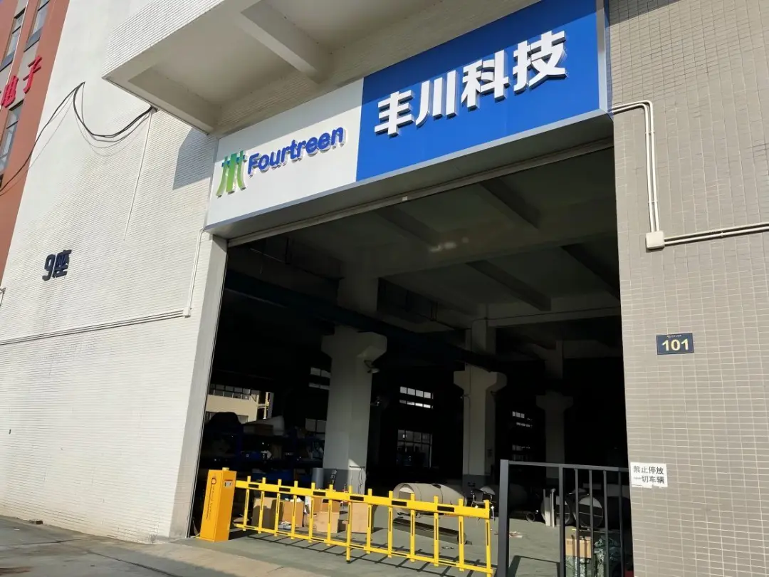 节能技术案例分享 | 余热回收技术开辟工业节能新路径&mdash;&mdash;废热蒸汽纯化增压回收装置赋能绿色制造