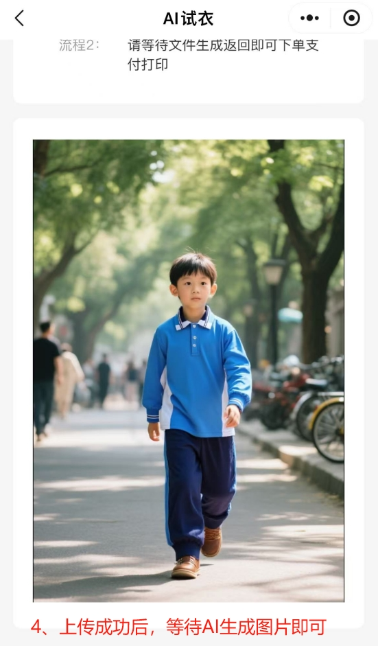 数字佛山 | 校服买得更放心！纺客通以溯源码+大数据破局监管难题