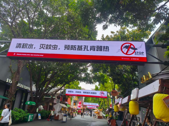 发挥文明实践力量，用心筑牢防疫屏障