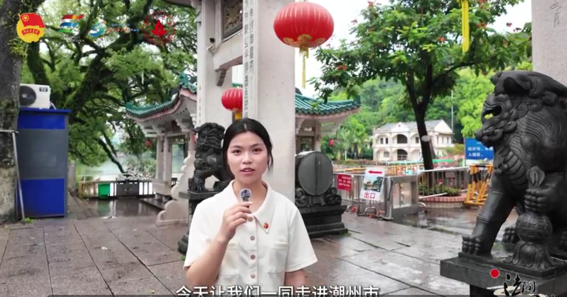 佛山大学&ldquo;法润凤城&rdquo;实践队|团课视频传播，绿美理念远扬