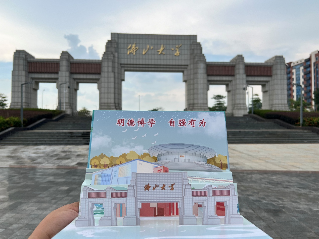 录取通知书，我们喜欢你！