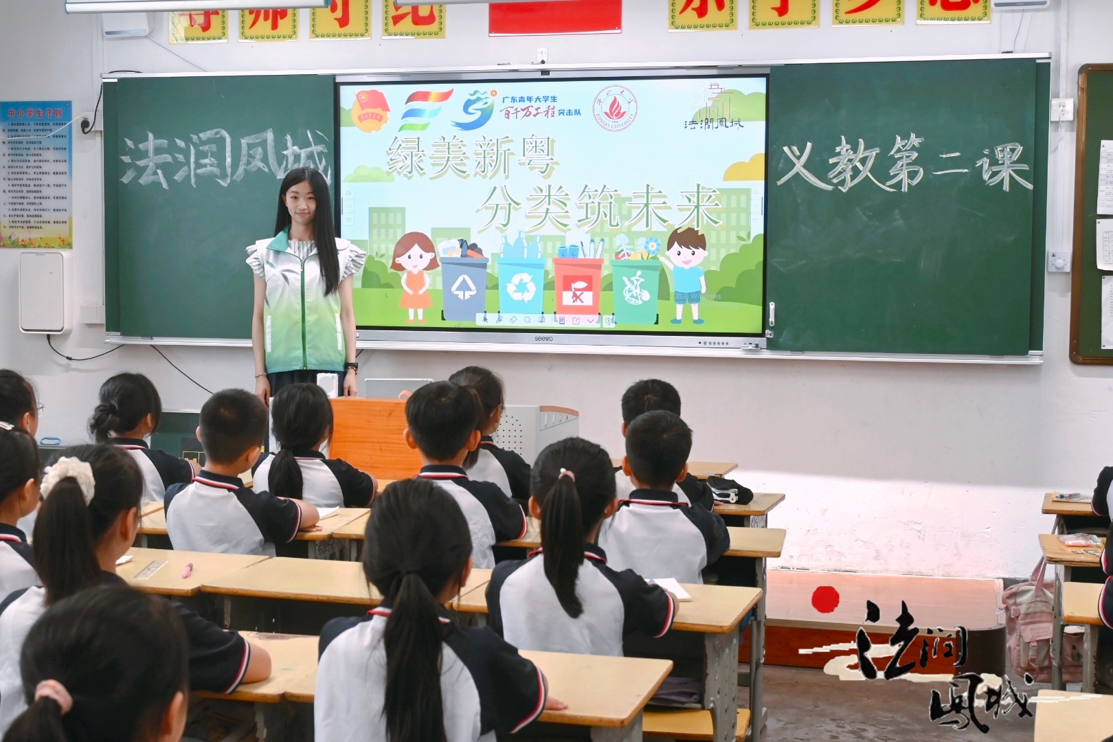 佛山大学法学院&ldquo;法润凤城&rdquo;实践队 ｜ 给垃圾找对&ldquo;家&rdquo;，为绿美新粤添彩