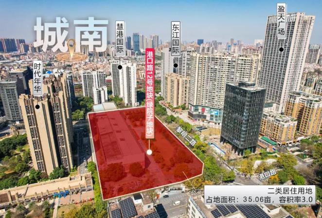 联动名校，补齐片区教育配套！三龙湾内&ldquo;靓地&rdquo;挂牌