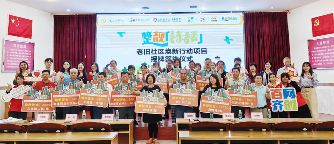 人人动手&ldquo;绣花&rdquo;，整靓栋楼！丨平安村（社区）专题报道⑫