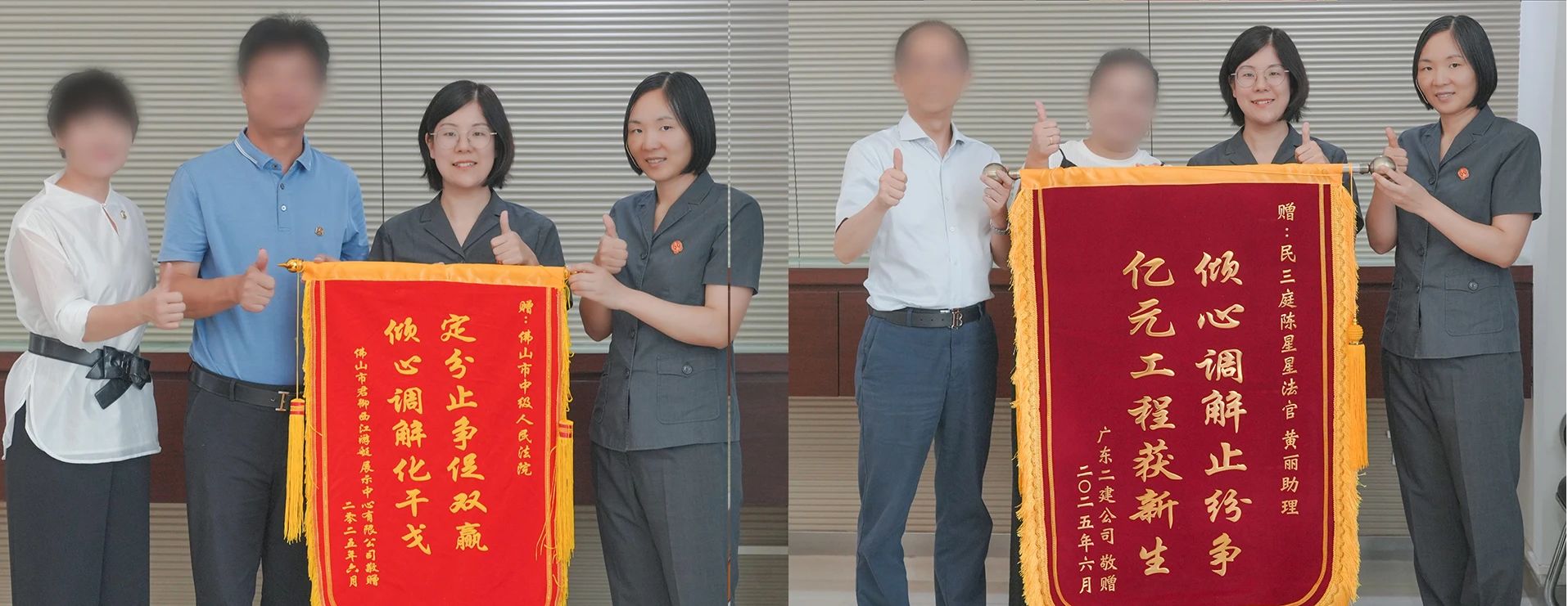 工程&ldquo;死结&rdquo;解开，3亿元项目重获新生丨佛山政法先锋⑭