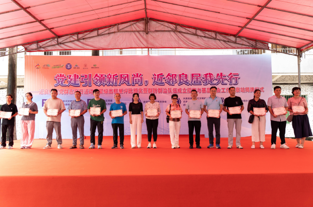 安居筑巢引凤来，&ldquo;群防群治&rdquo;守平安丨平安村（社区）专题报道⑪