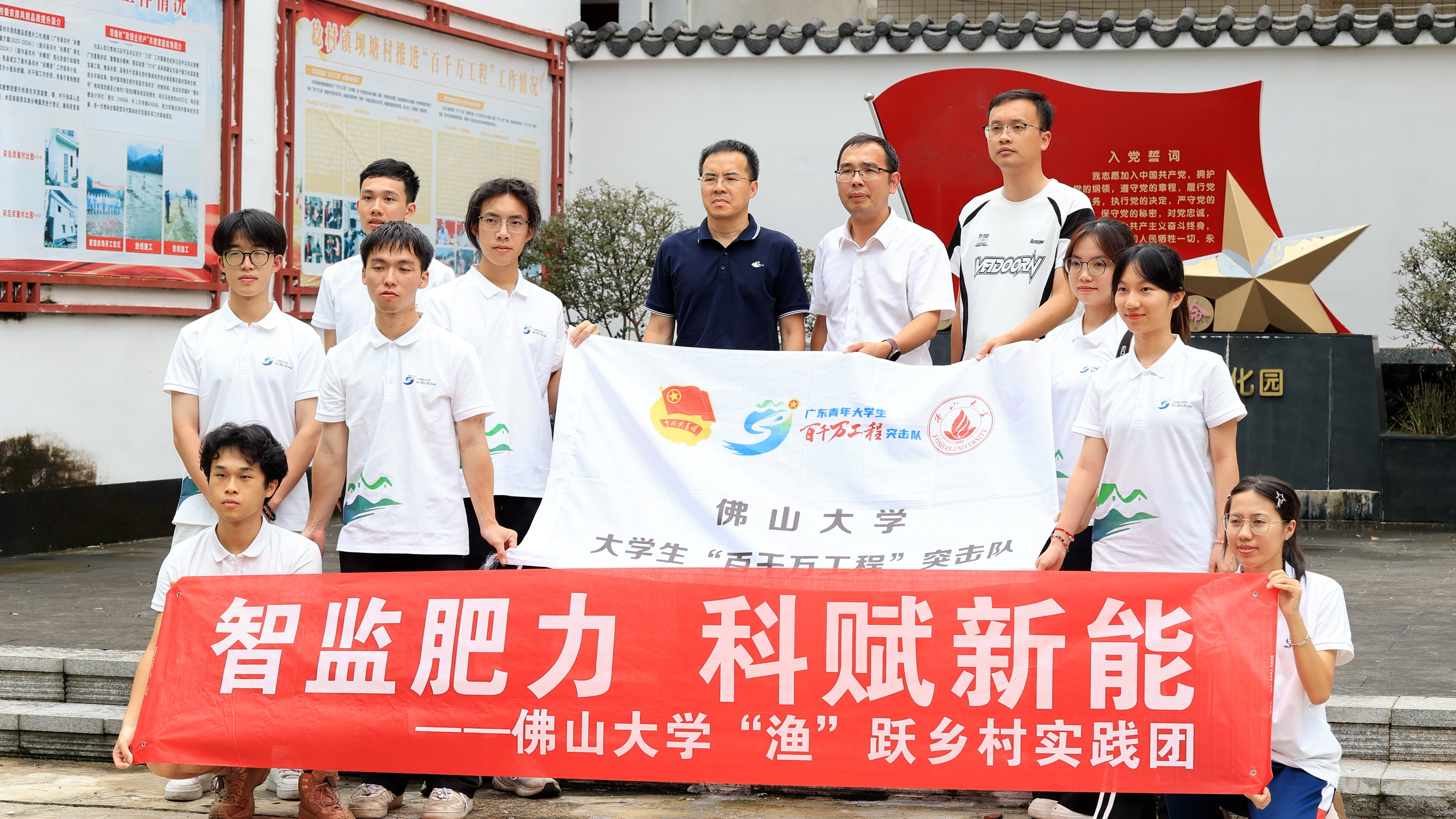 佛山大学&ldquo;渔&rdquo;跃乡村实践团：探寻渔业密码，解锁振兴新局