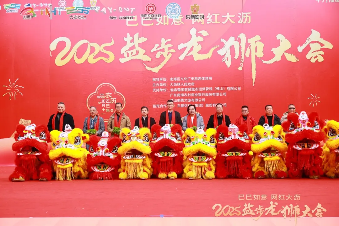 人人人！醒狮舞龙，逛集市！盐步狮会超火爆&hellip;&hellip;