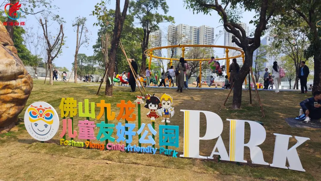 &ldquo;一米高度&rdquo;看世界！九龙欢乐PARK太有爱了