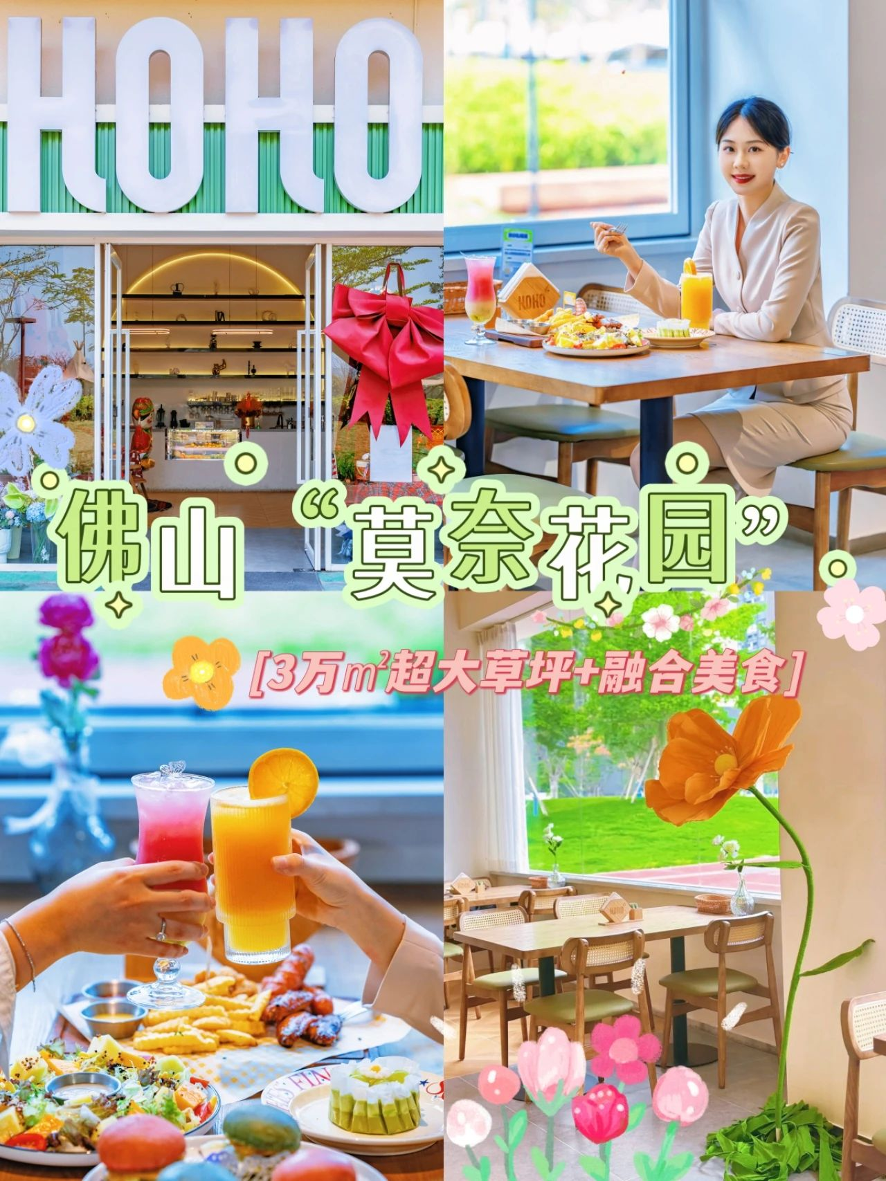 3万㎡超大草坪！佛山&ldquo;莫奈花园&rdquo;！氛围感拉满