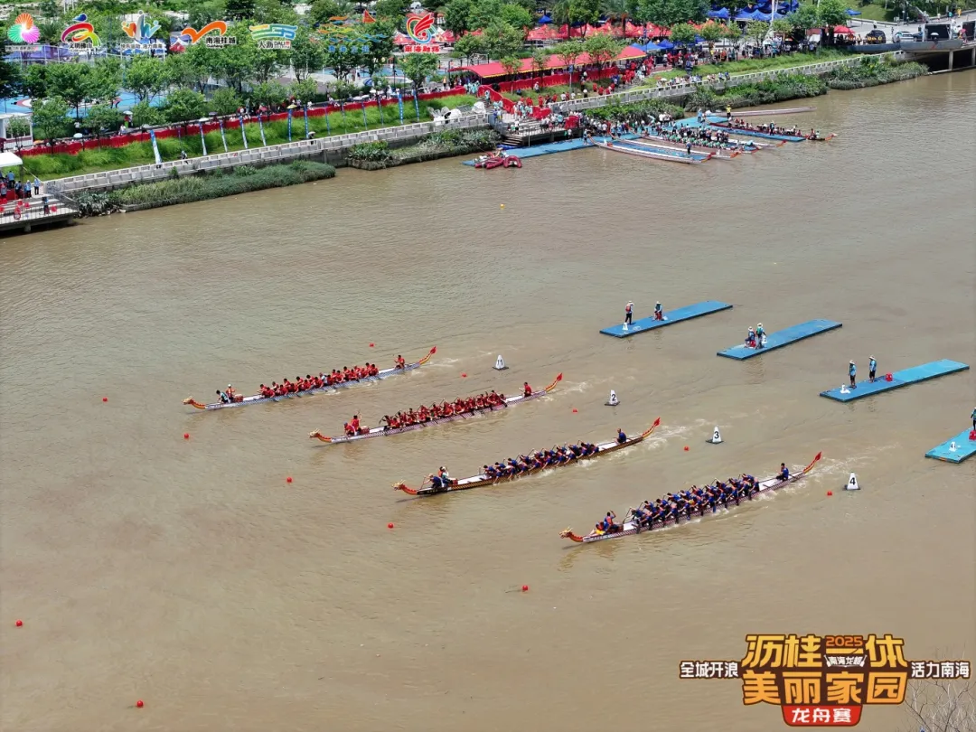 大沥雅瑶，卫冕&ldquo;沥桂&rdquo;龙王！多图直击&rarr;