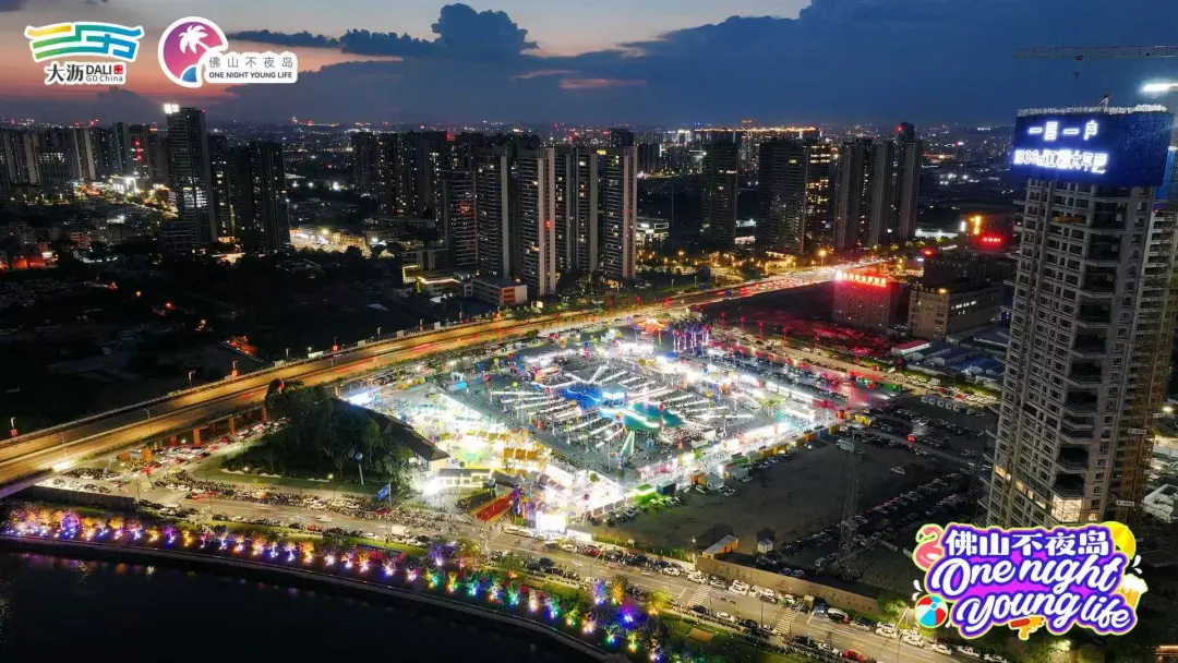 夜经济，看大沥！佛山不夜岛，火爆出圈&rarr;