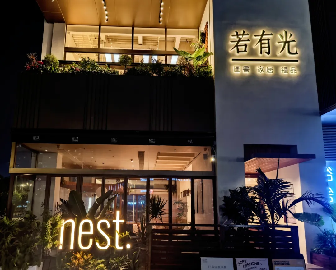 高温Ⅳ级应急响应！大沥避暑全攻略来了&rarr;