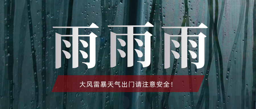 继续&ldquo;倒水&rdquo;！热带低压生成，顺德未来天气&rarr;