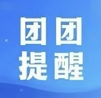 新生家长群混进骗子，冒充老师让家长扫码缴费