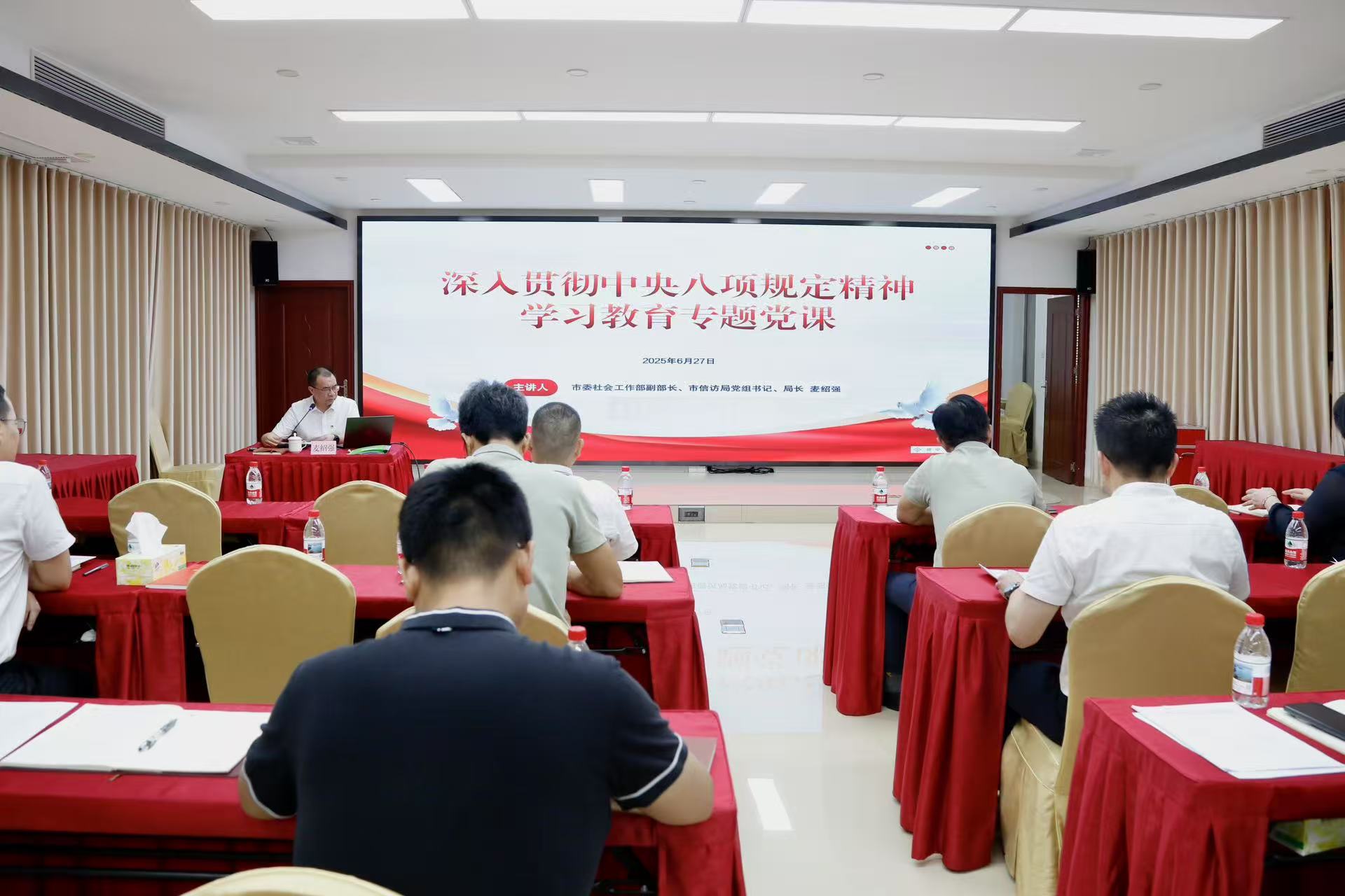 佛山市信访局2025年第二季度党员大会召开