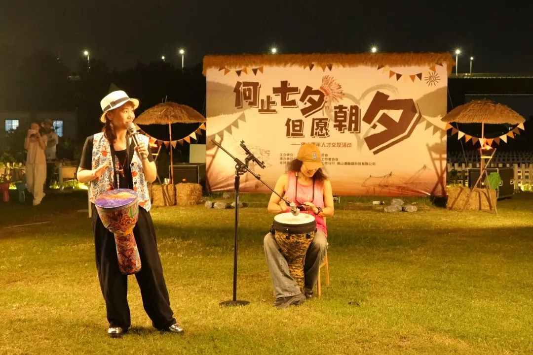 交个心朋友｜七夕，佛山超浪漫！多个活动等你报名&rarr;