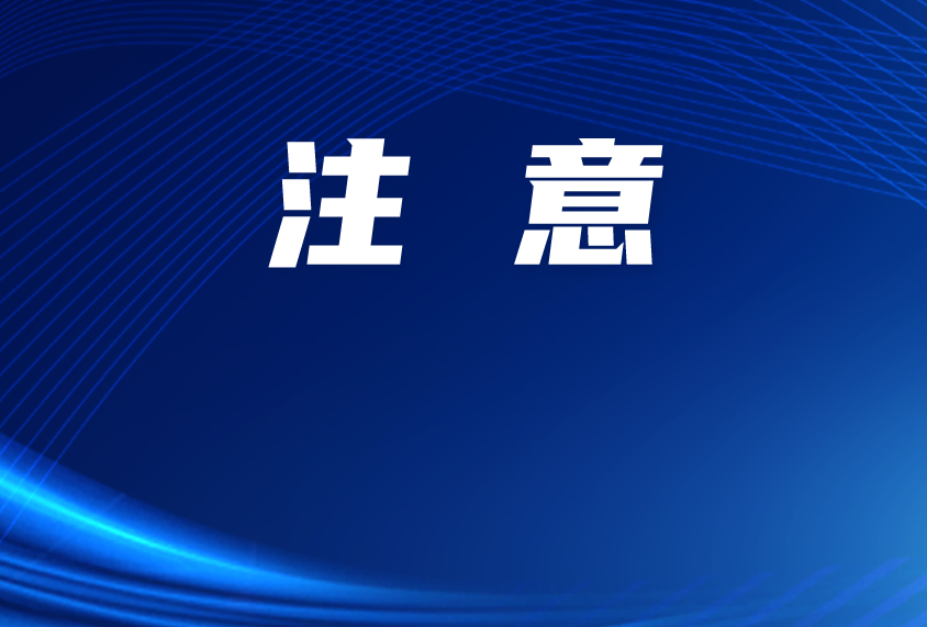 快自查！手机里有这些App的，注意了&rarr;