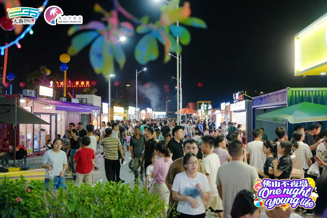 玩转绿美碧带！周末出发，打卡佛山最燃的滨水夜间新地标&rarr;