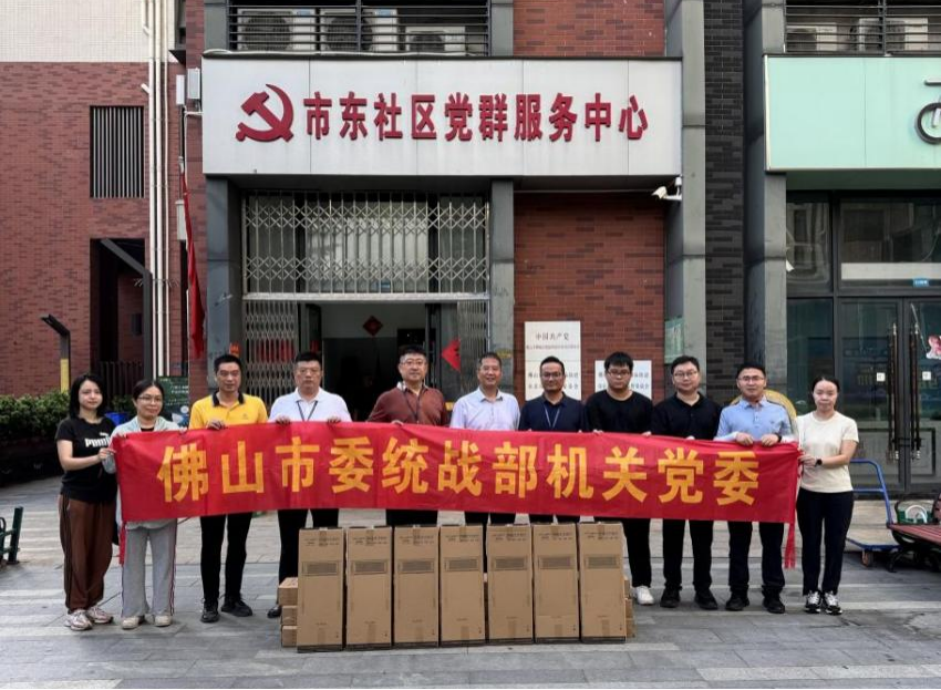 市委统战部捐赠户外灭蚊灯助力社区防控基孔肯雅热疫情