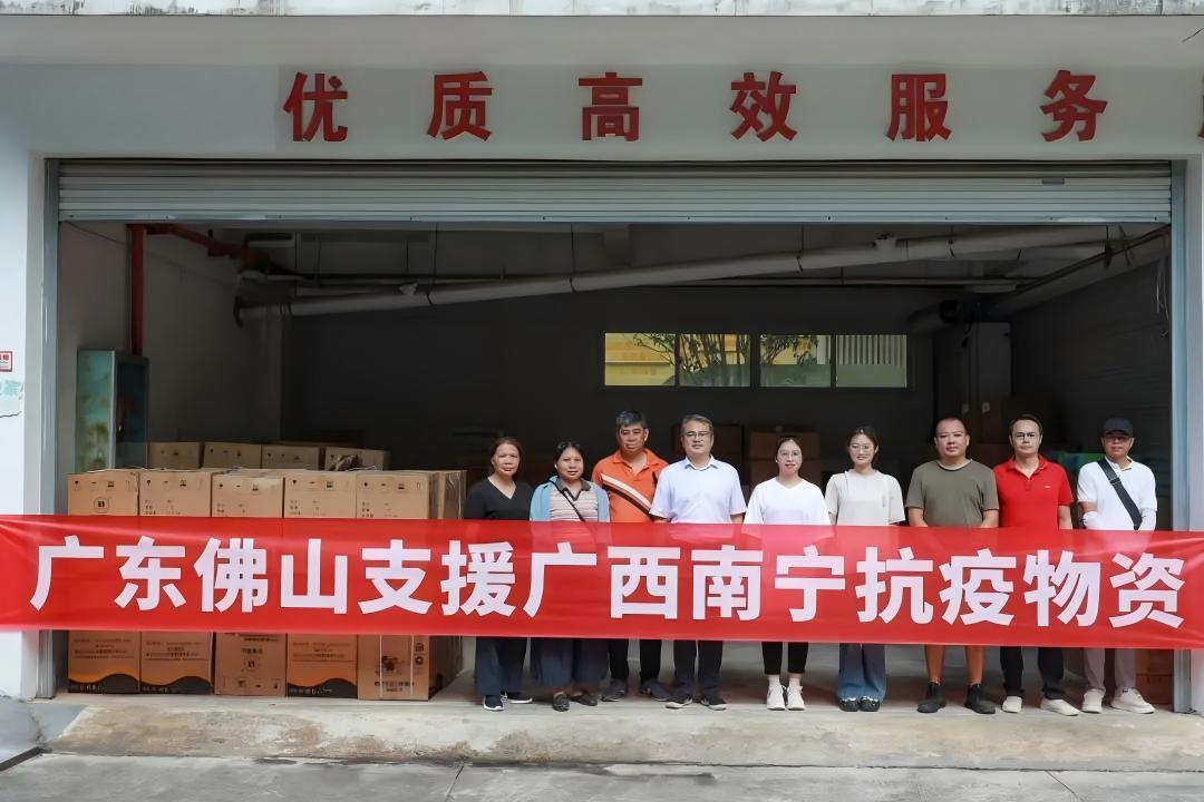 粤桂同心共御&ldquo;基孔&rdquo; ，佛山千里驰援南宁百色 | 佛山发改在行动