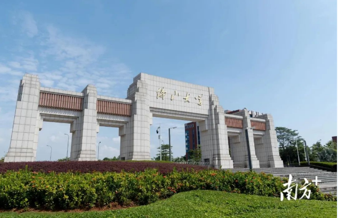 佛山大学获推免资格！