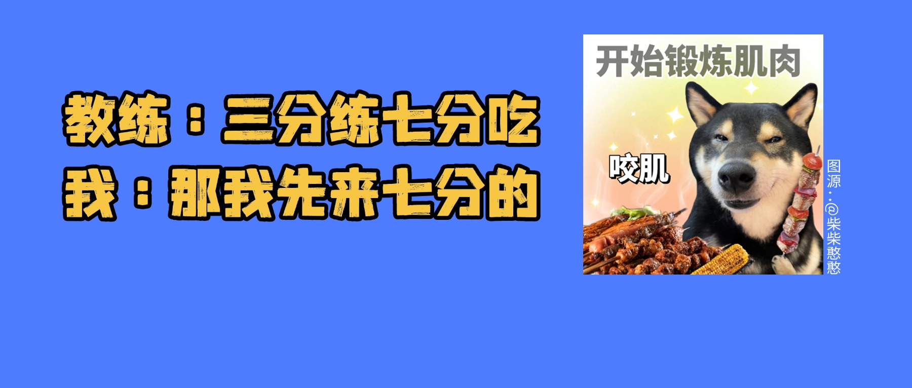 @健身人 办卡有风险，警惕健身类消费陷阱&rarr;