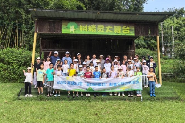 科普佛山&middot;研学同行 | 太好玩了！探秘&ldquo;蜜蜂王国&rdquo;、娅米的阳光城堡，收获满满！