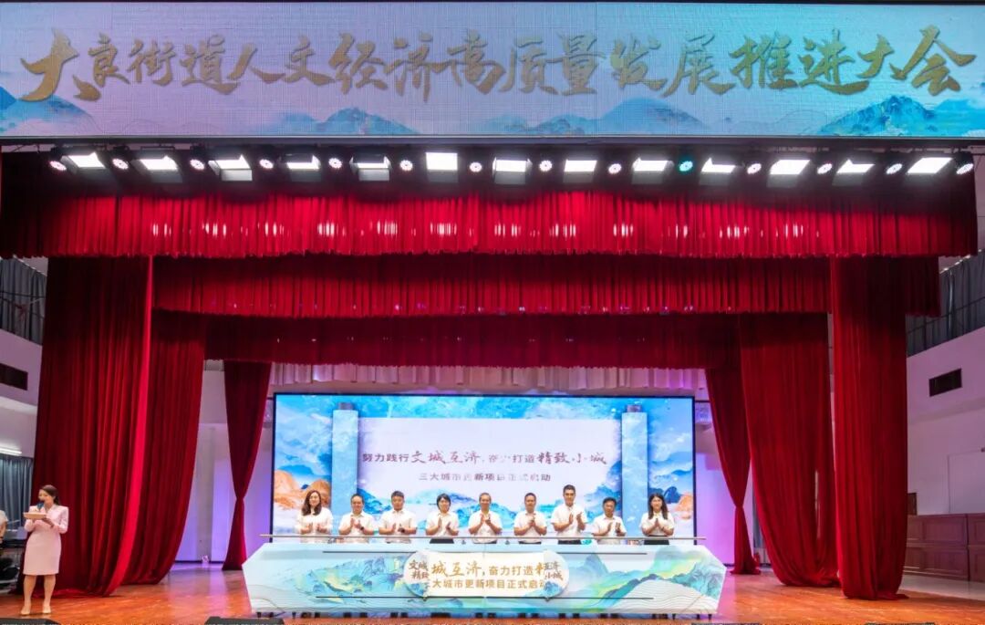 打造岭南文化精致小城，顺德大良晒出&ldquo;施工图&rdquo;